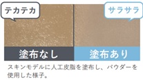 エクスボーテ 大人気「冷感クールシリーズ」 今年は、滝汗に強い「クールなルースパウダー」が限定発売