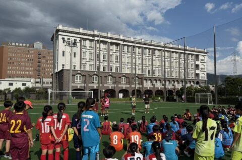 熊谷紗希選手 講演会＆女子サッカークリニック 実施のお知らせ