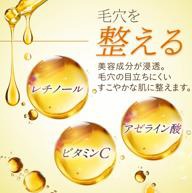 マードゥレクスより、新ブランド 『 NOWL 』 誕生!!忙しい現代女性に寄り添う 「レチノC アロマクレンジング」 を発売